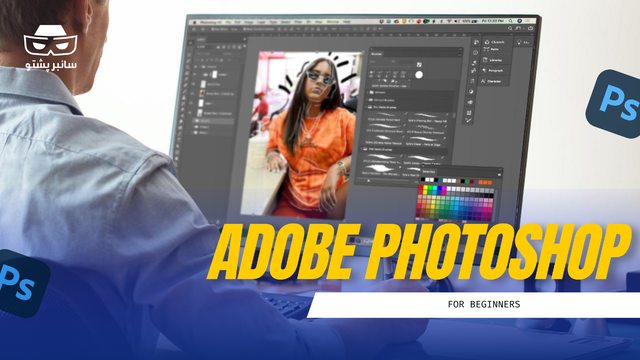 Adobe Photoshop GFX Designing Course